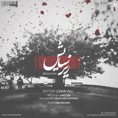 دانلود آهنگ زیر سایش